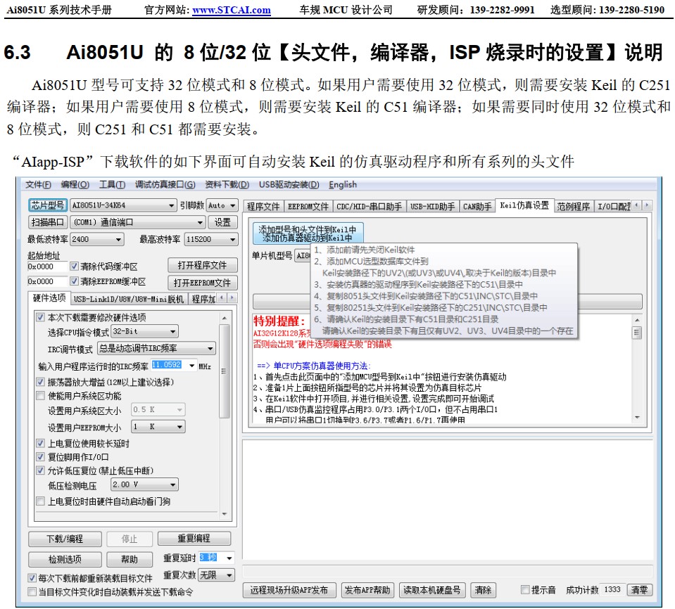 截图202411131620582067.jpg