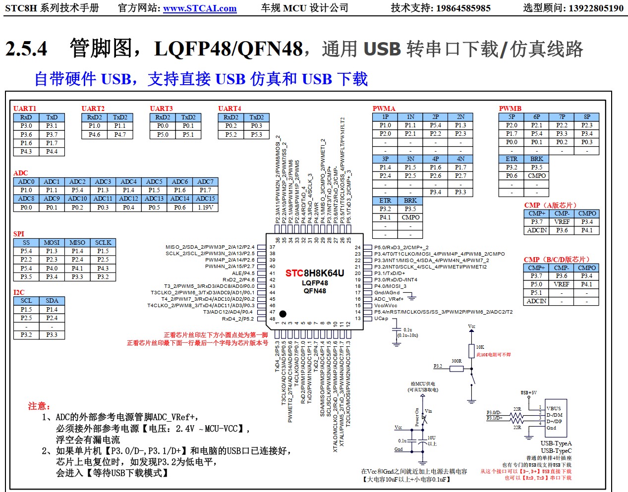 截图202411131743102089.jpg