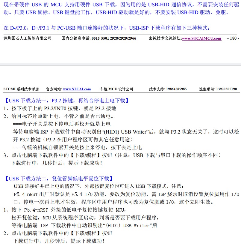 截图202411131743423734.jpg