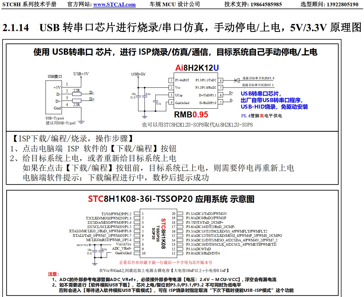 截图202411131748412723.jpg