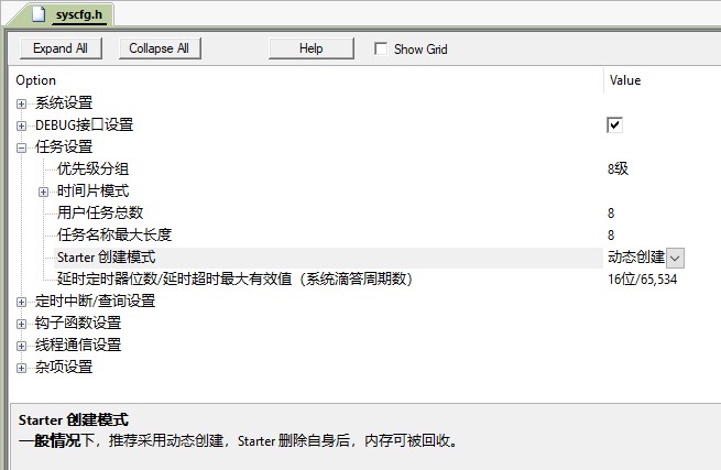 截图202411132031312098.jpg