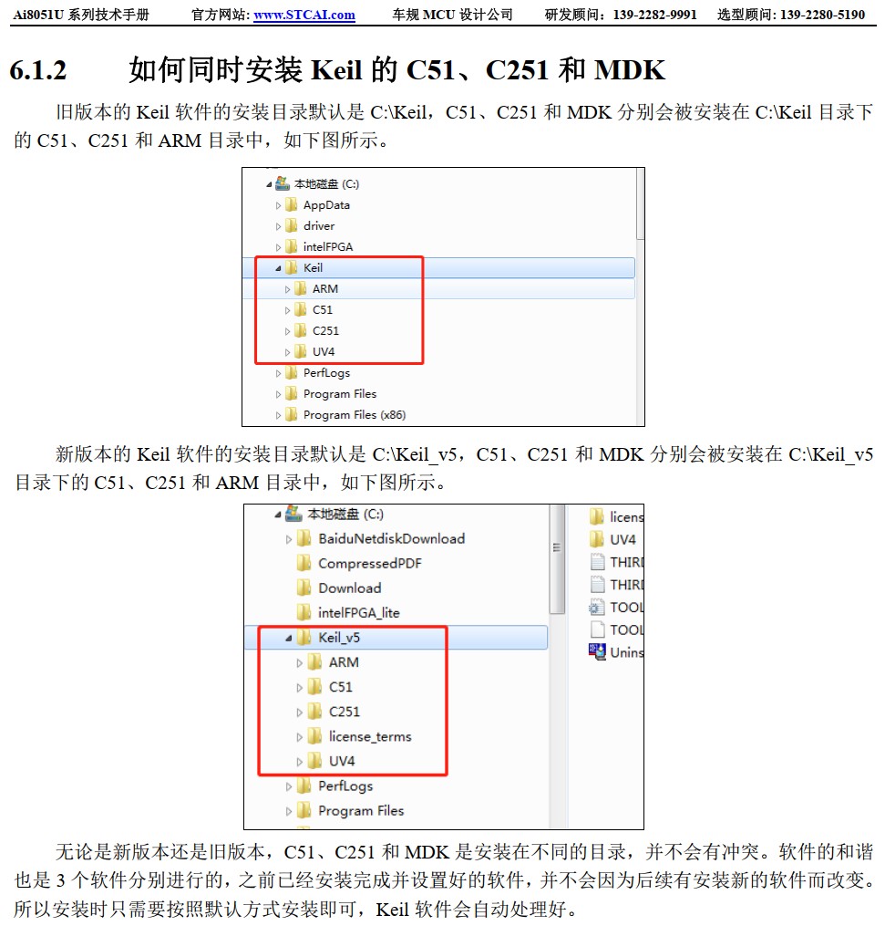 截图202411132050528019.jpg