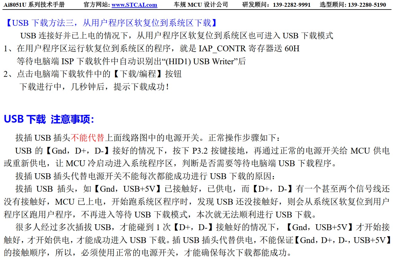截图202411141326396937.jpg