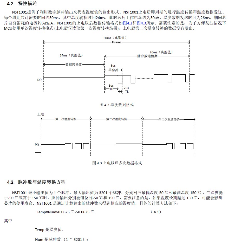 截图202411141725185142.jpg