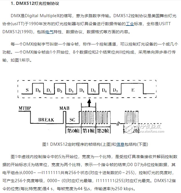 截图202411141731139743.jpg