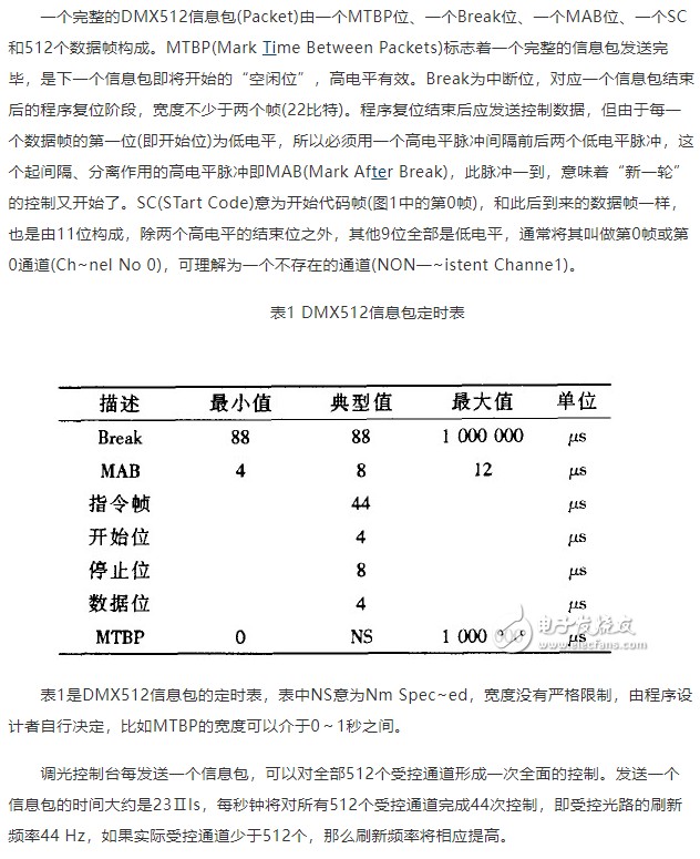 截图202411141731334167.jpg