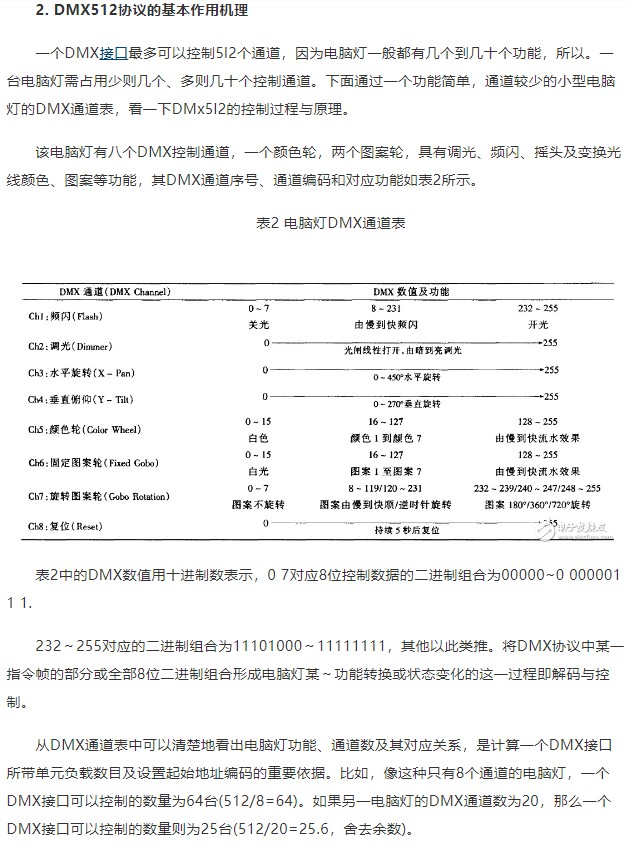 截图202411141731502350.jpg