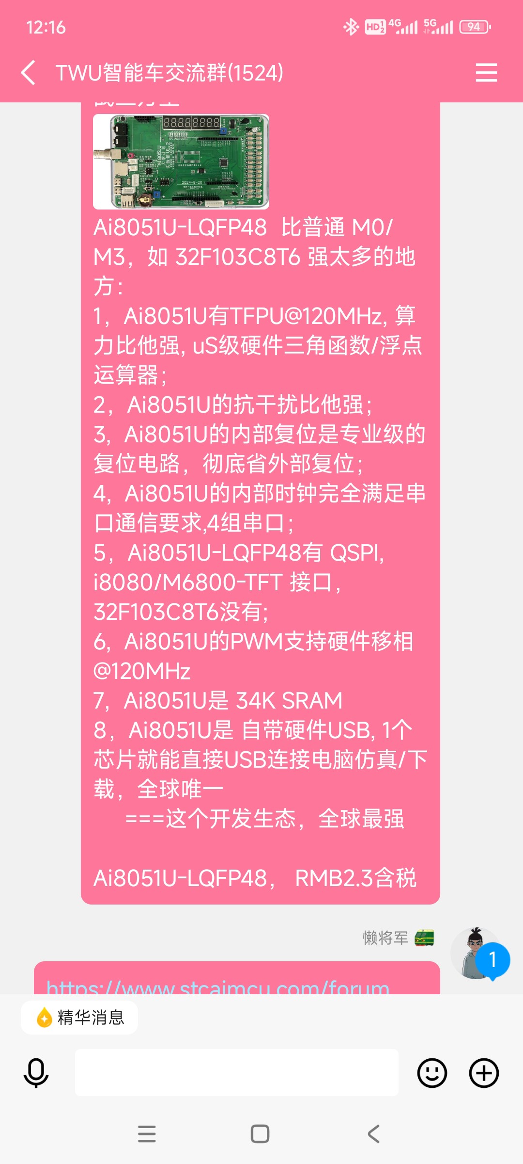 截图202411150026446912.jpg