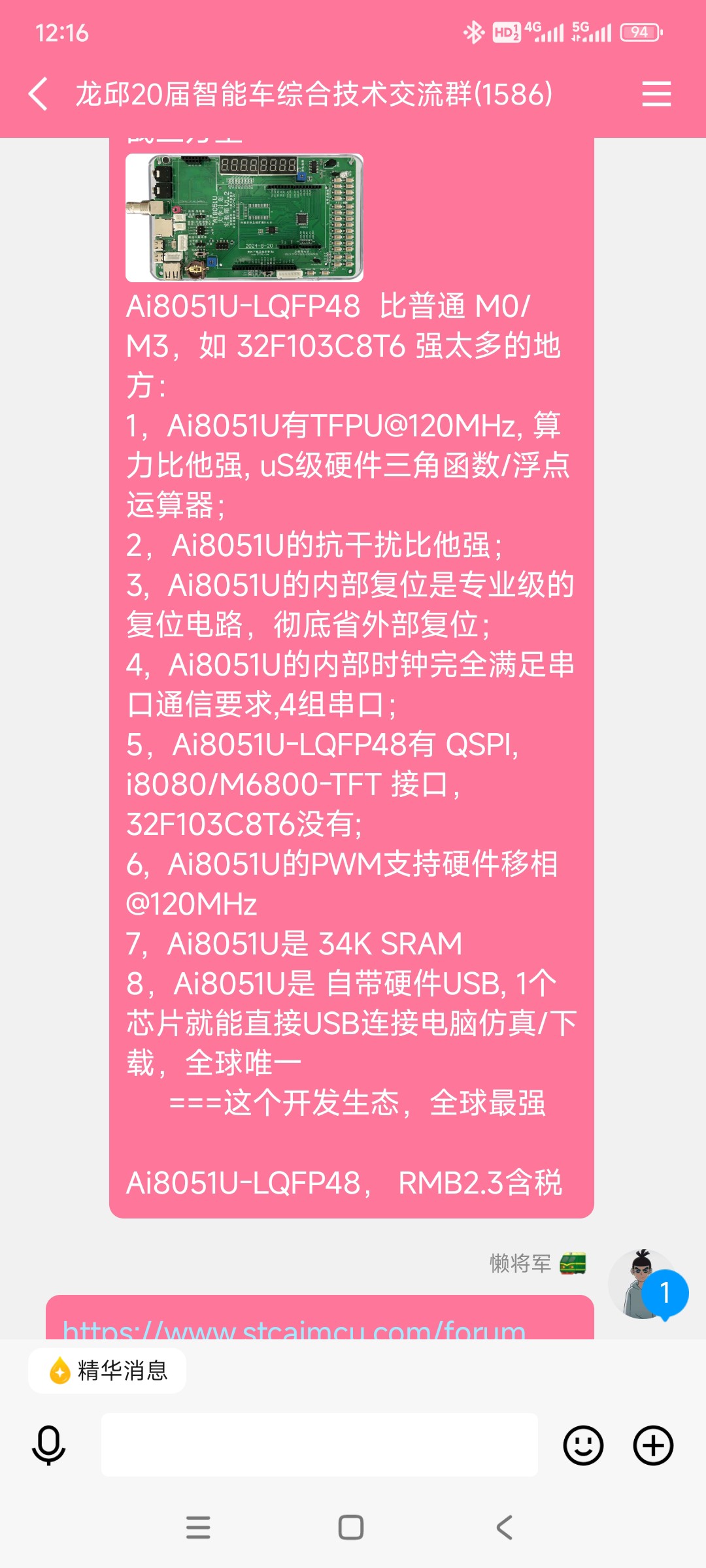 截图202411150026535471.jpg