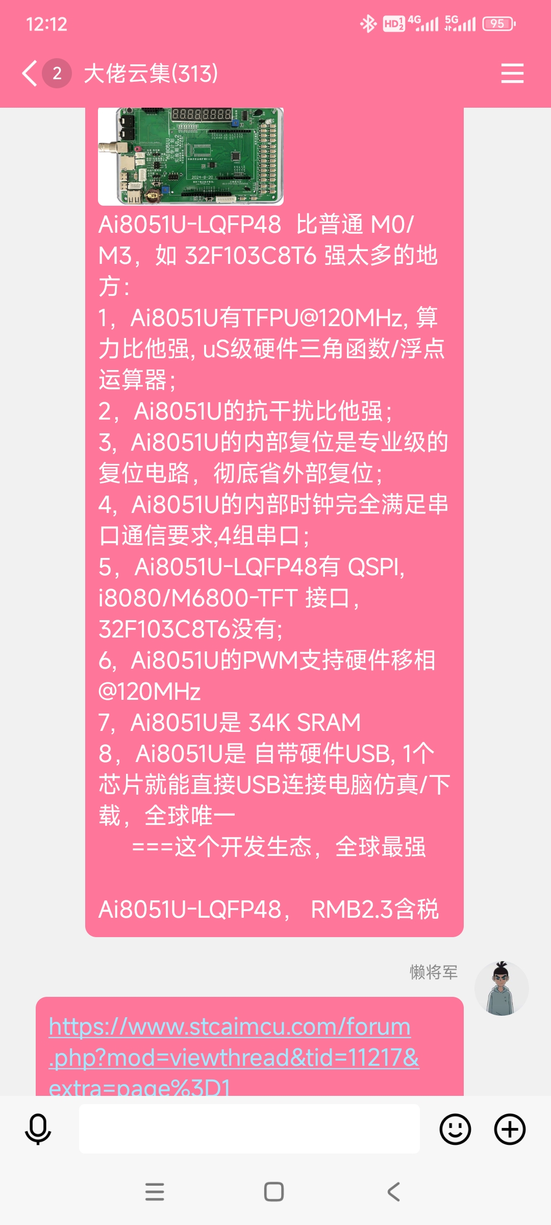 截图202411150027014471.jpg