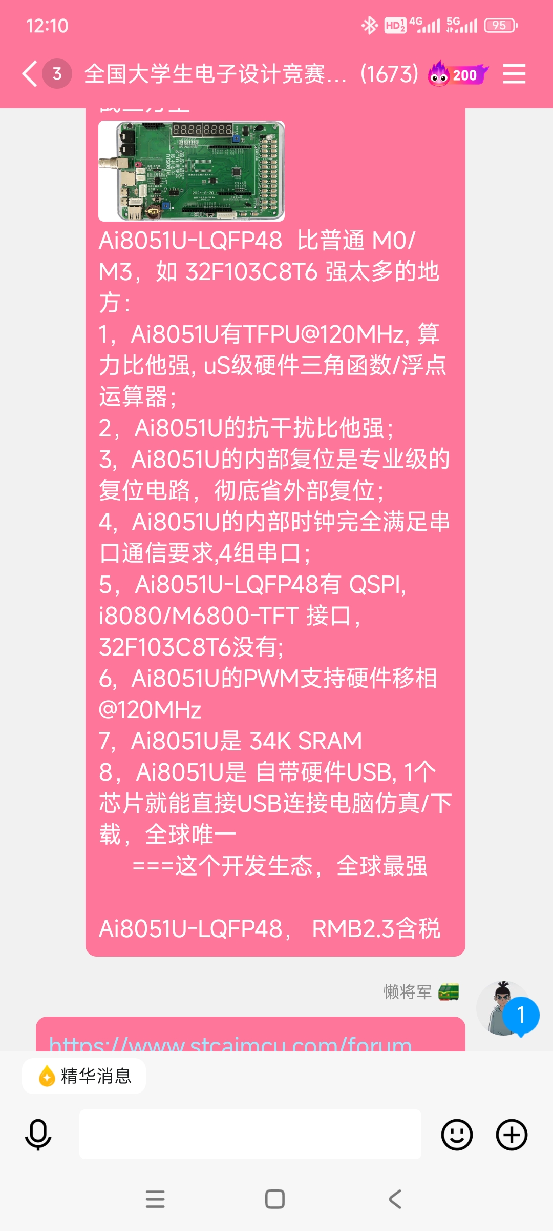 截图202411150027099752.jpg