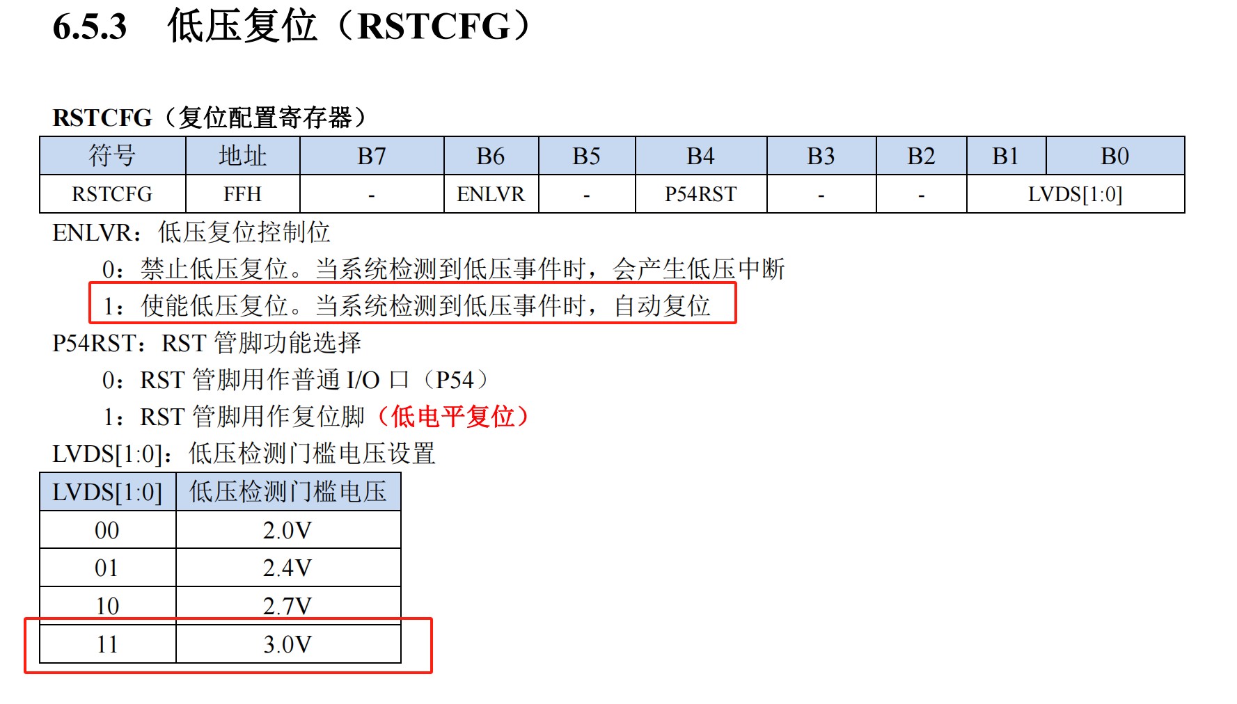 截图202411150909131431.jpg