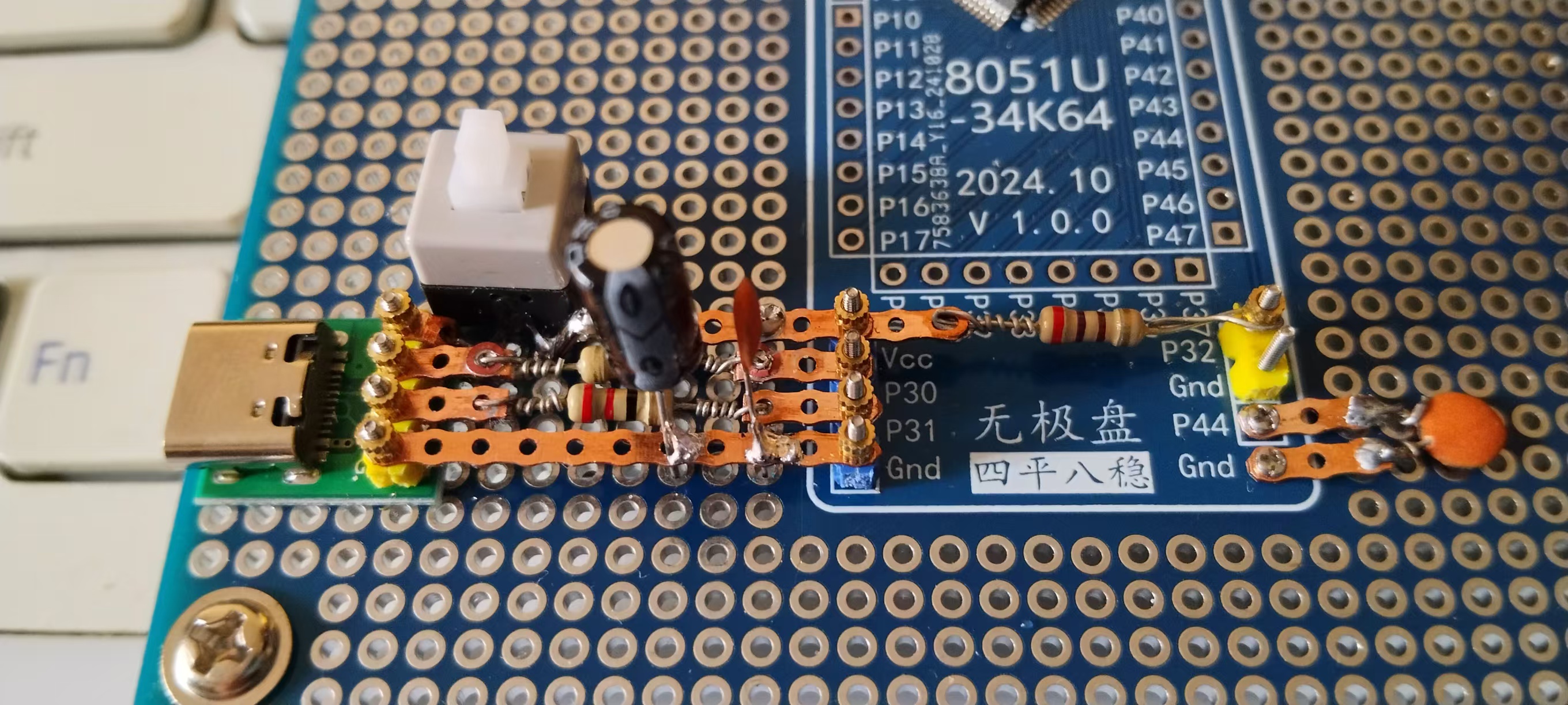 USB的cdc的架设效果3.jpg