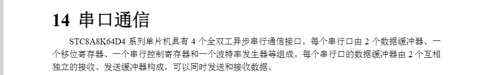 截图202411150941063502.jpg