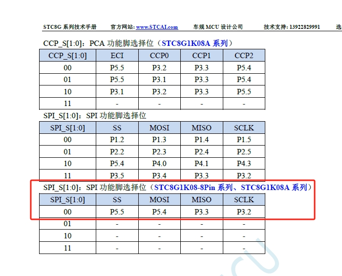 微信截图_20241115105121.png