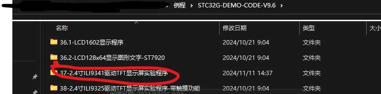 例程名称.png