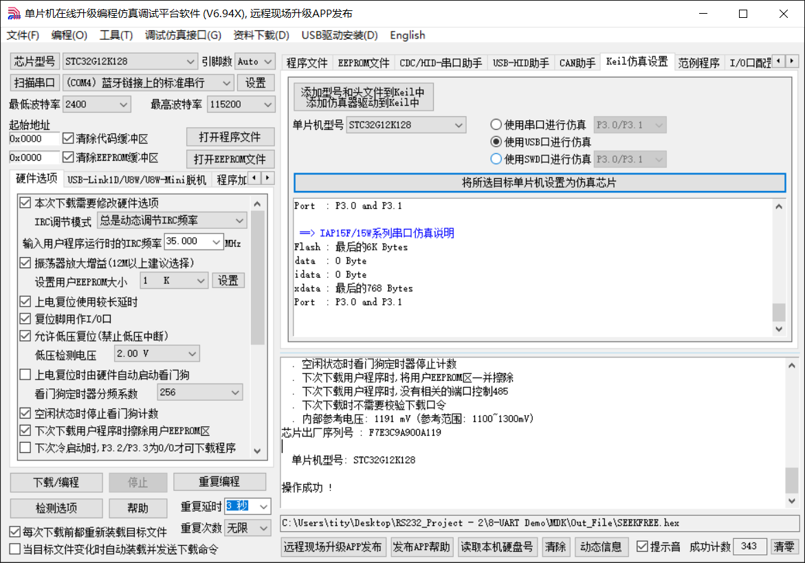 QQ截图20241115165740.png