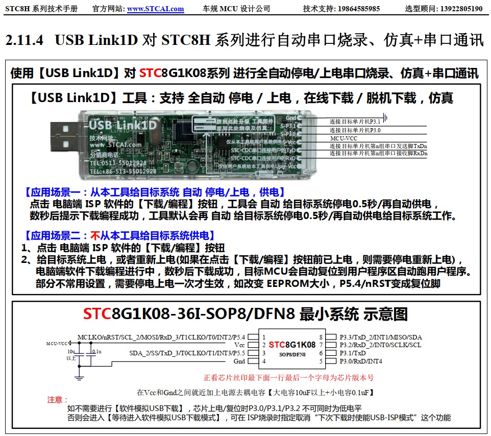 截图202411151748457913.jpg