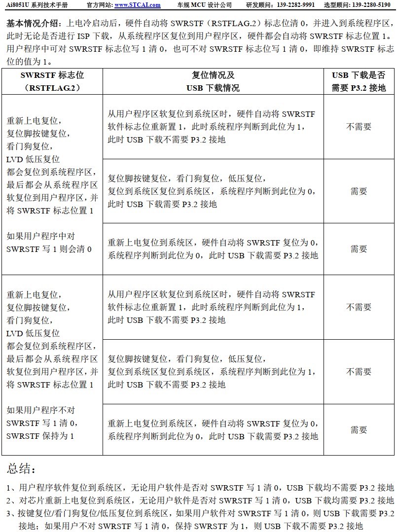 截图202411151757301299.jpg