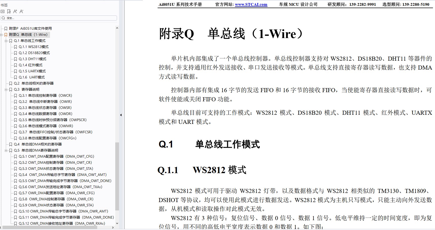 截图202411152043214307.jpg