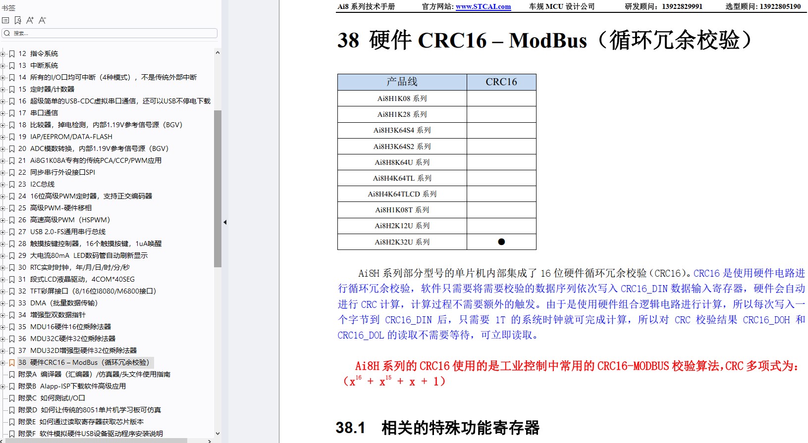 截图202411161254507367.jpg