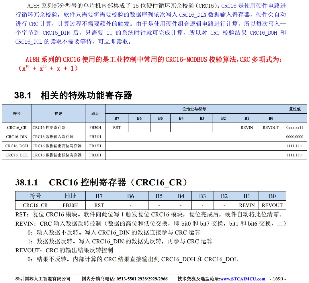 截图202411161257267560.jpg