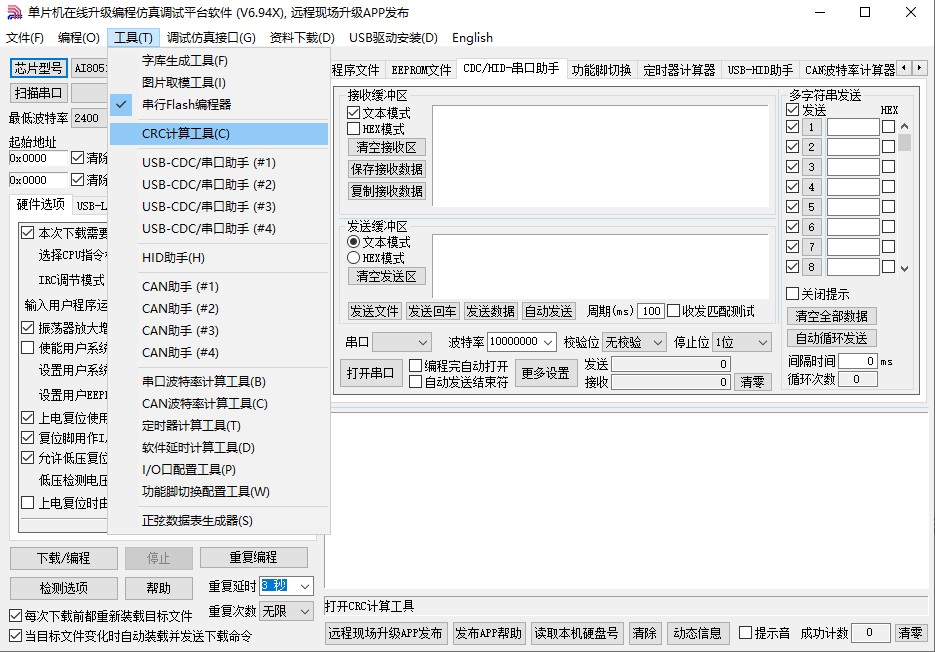 截图202411161258474648.jpg
