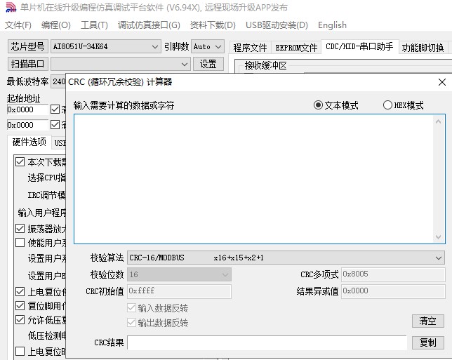 截图202411161259094802.jpg