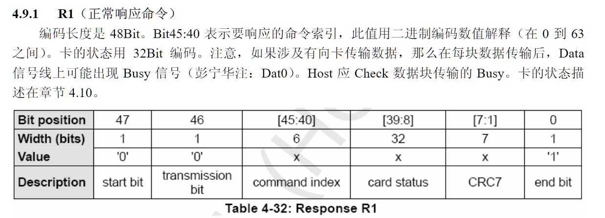 截图202411161508445469.jpg