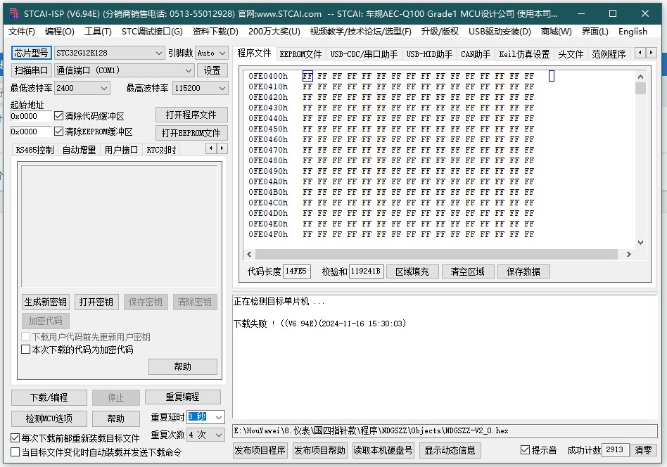 截图202411161536063228.jpg