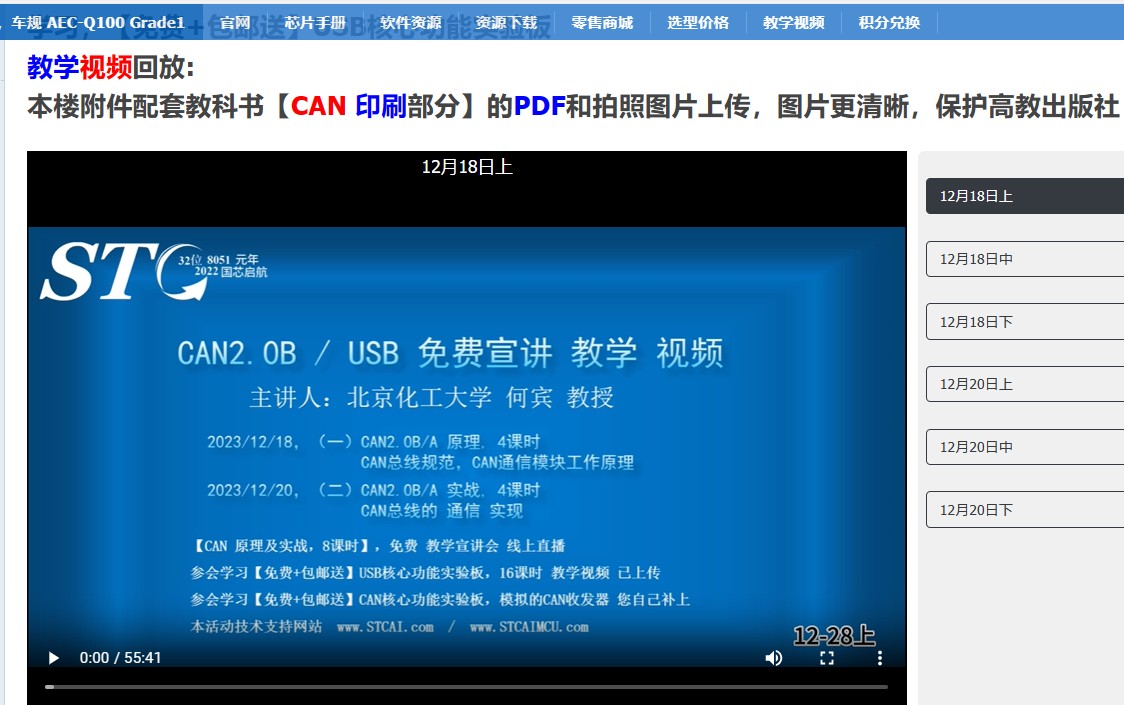 截图202411161646476375.jpg