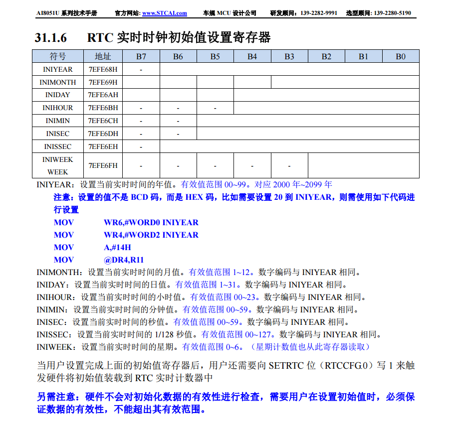 捕获.PNG