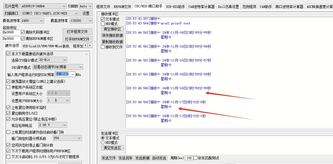 截图202411162053364420.jpg