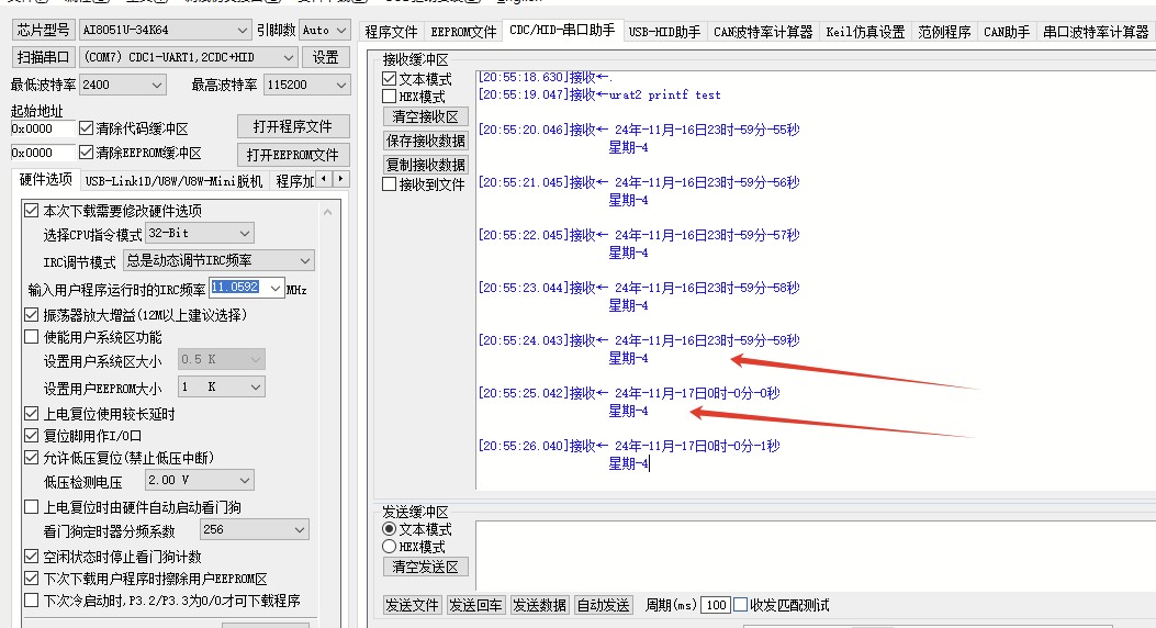 截图202411162055302208.jpg