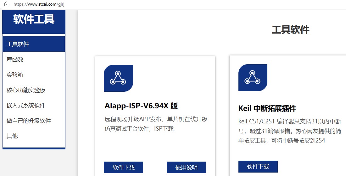 截图202411162343206305.jpg