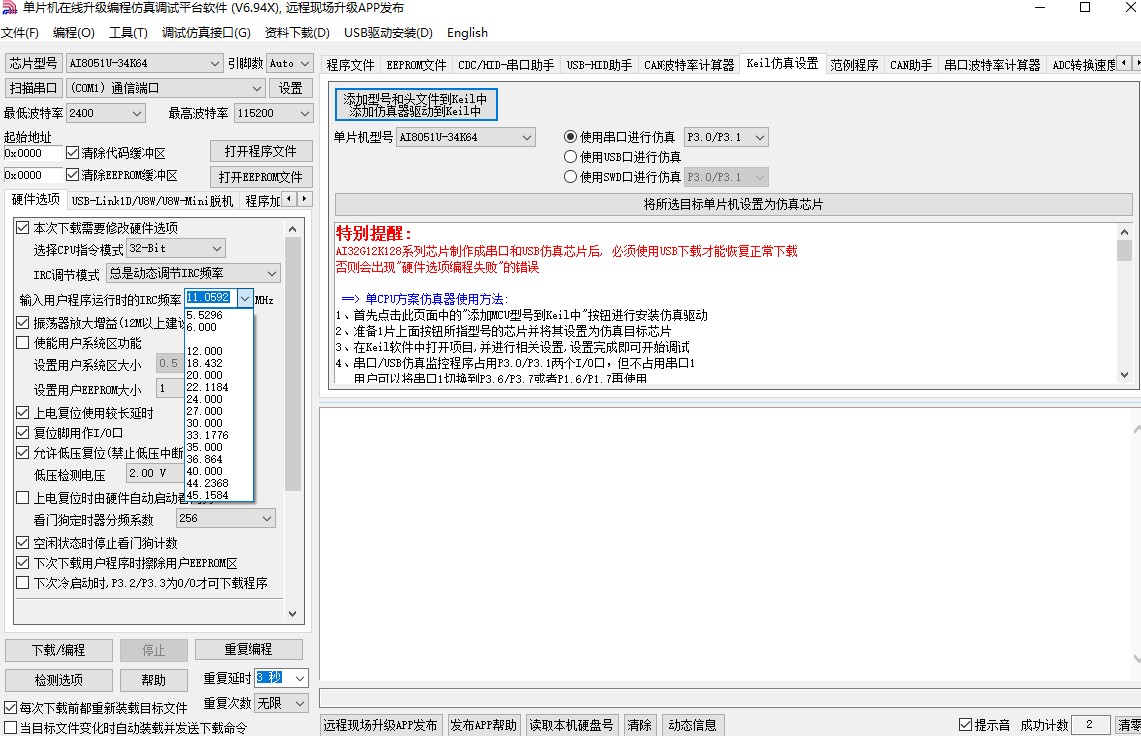 截图202411170958116294.jpg