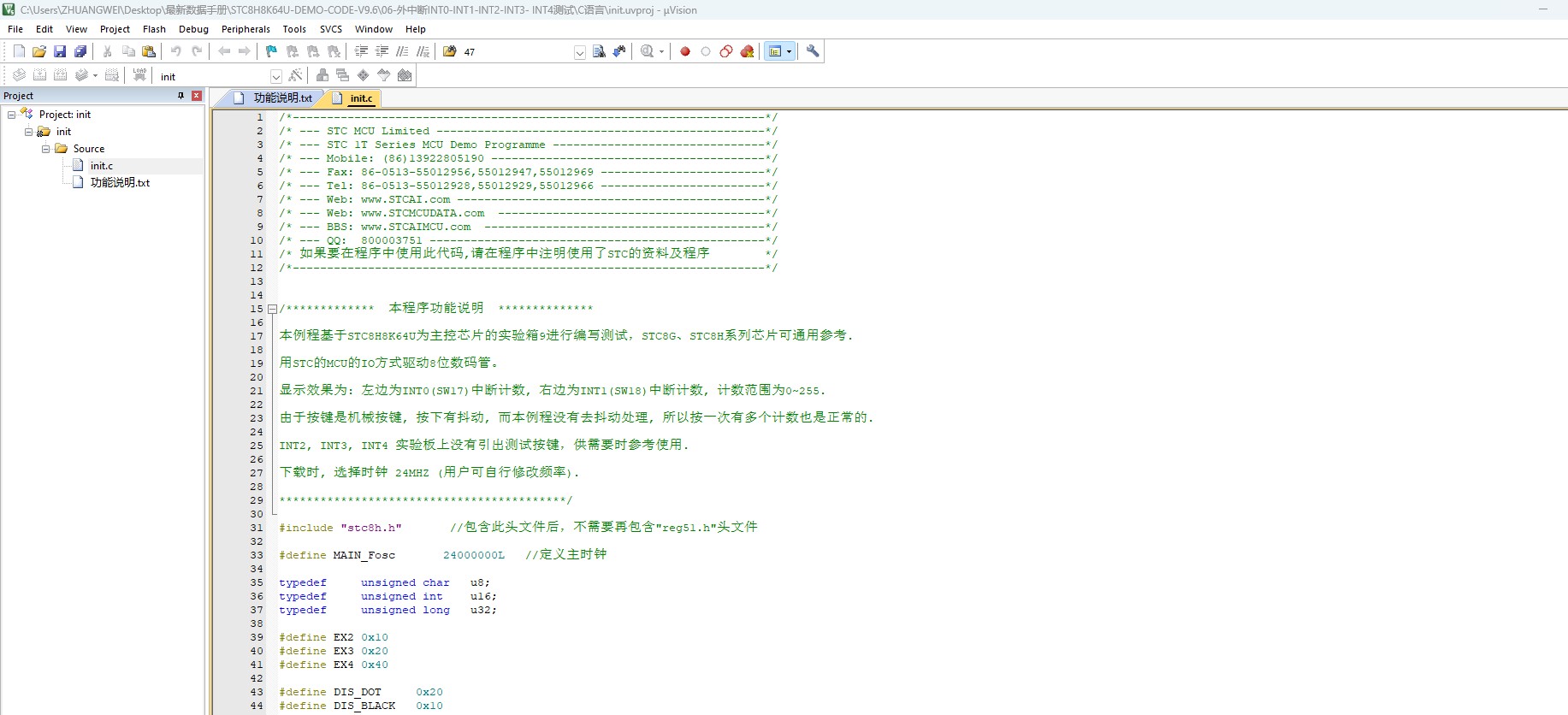 截图202411171153126159.jpg