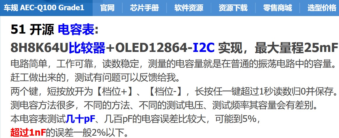 截图202411171213227710.jpg
