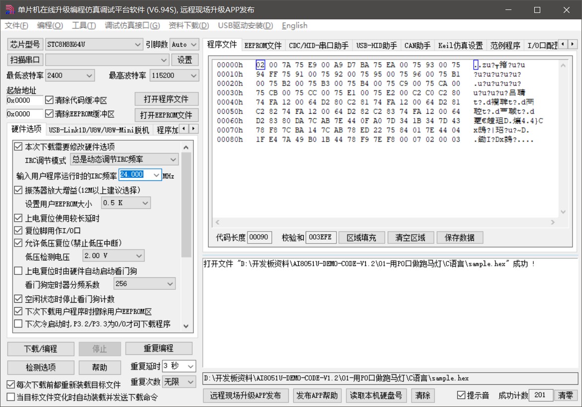 截图202411171309455639.jpg
