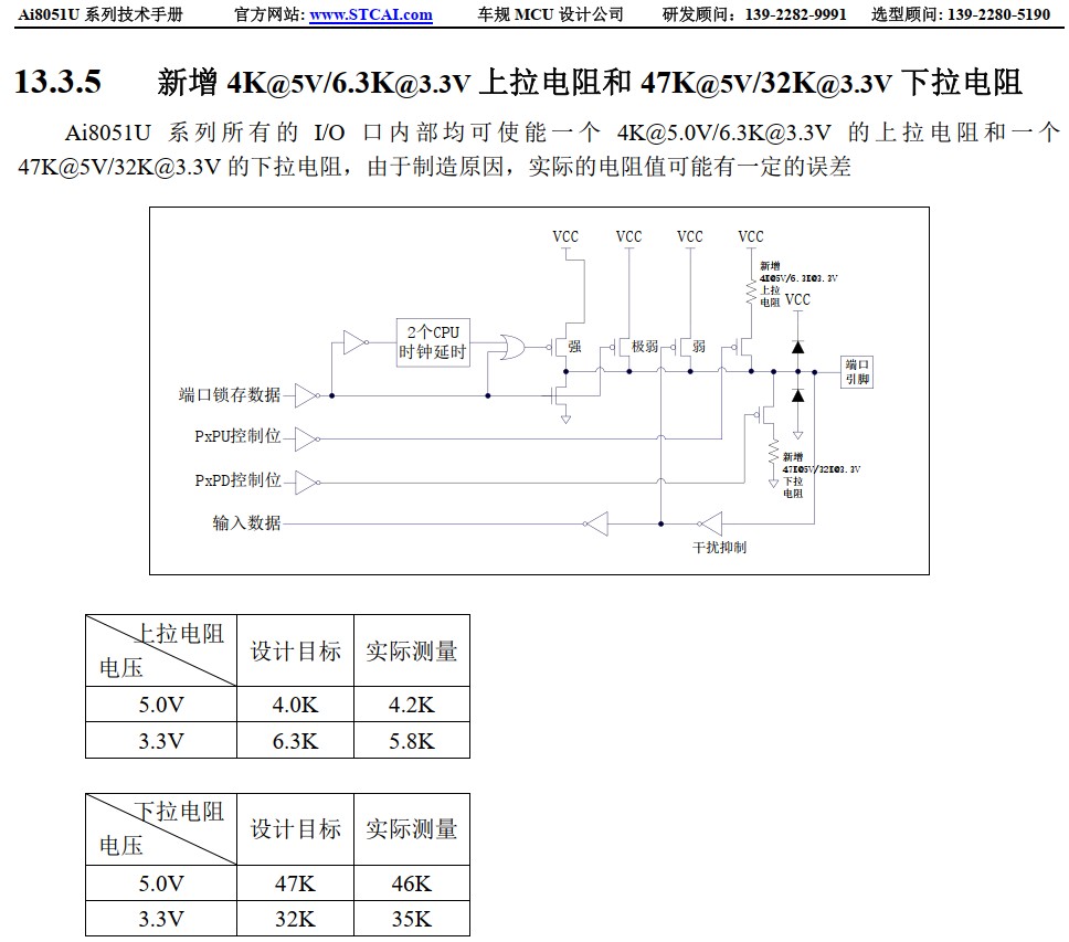 截图202411171453332542.jpg