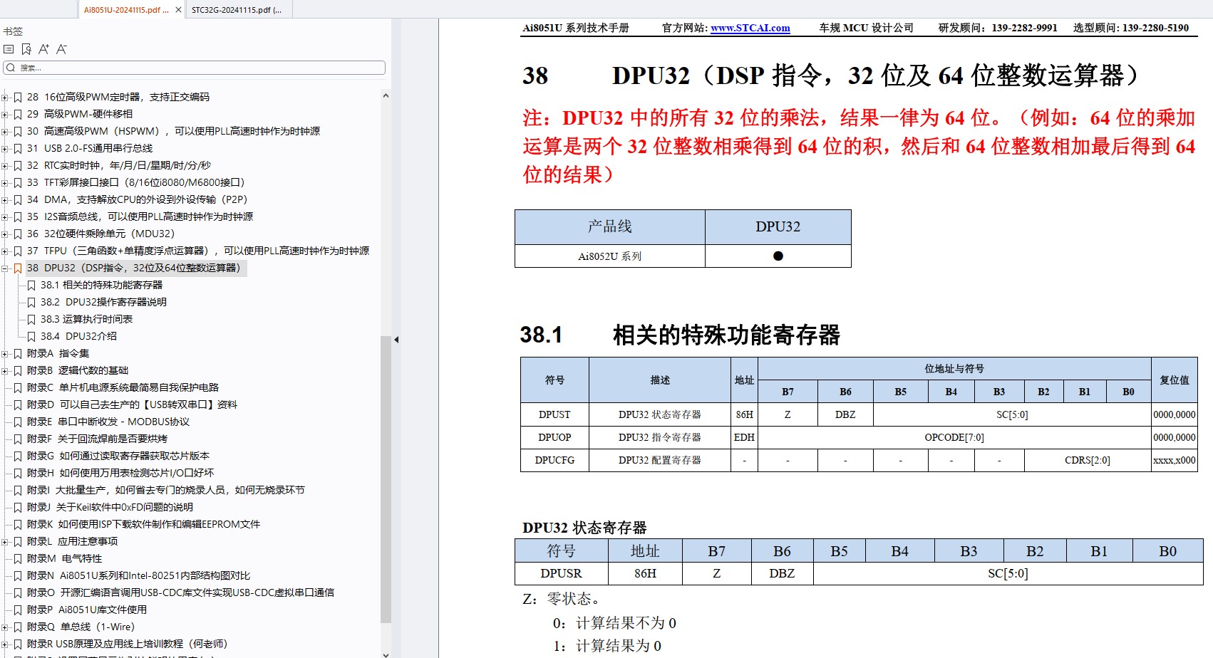 截图202411171500213763.jpg