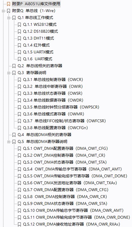 截图202411171506134234.jpg