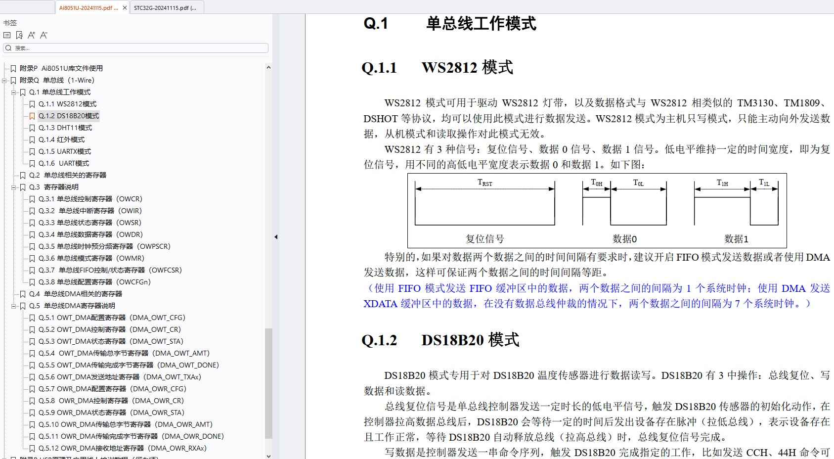 截图202411171513548857.jpg