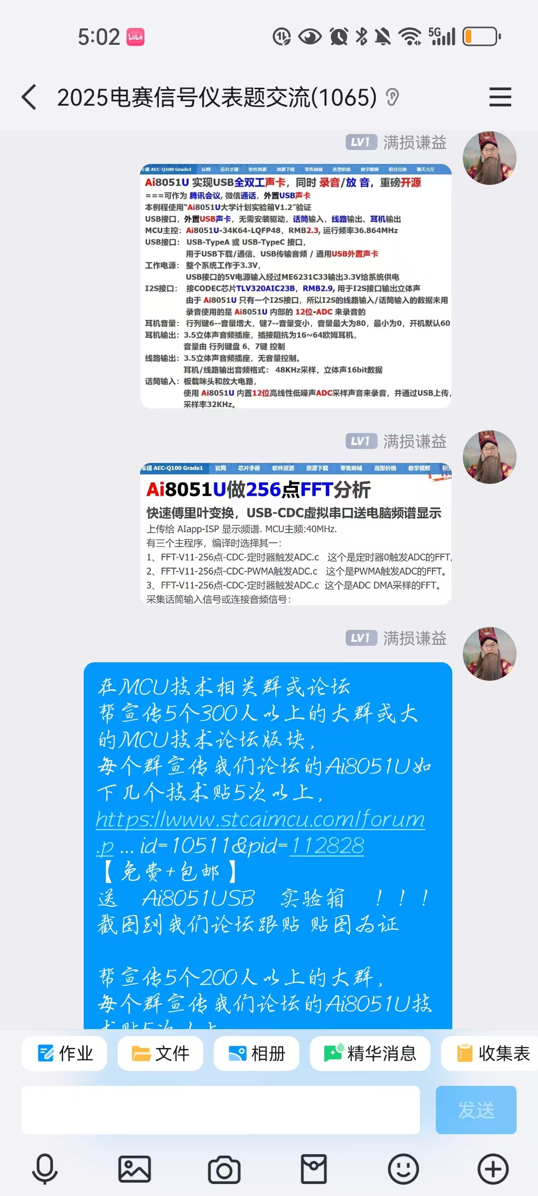 截图202411171724403177.jpg
