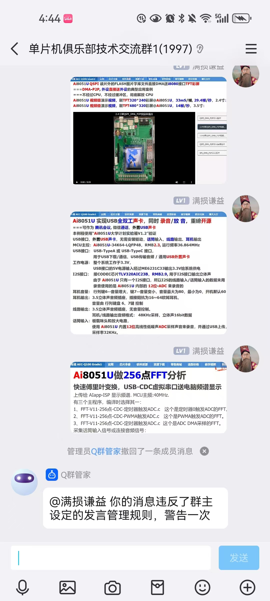 截图202411171724578457.jpg