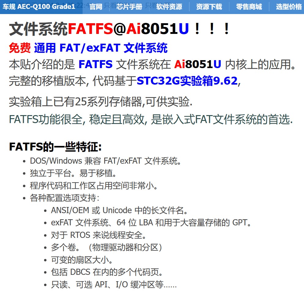 截图202411171915068598.jpg