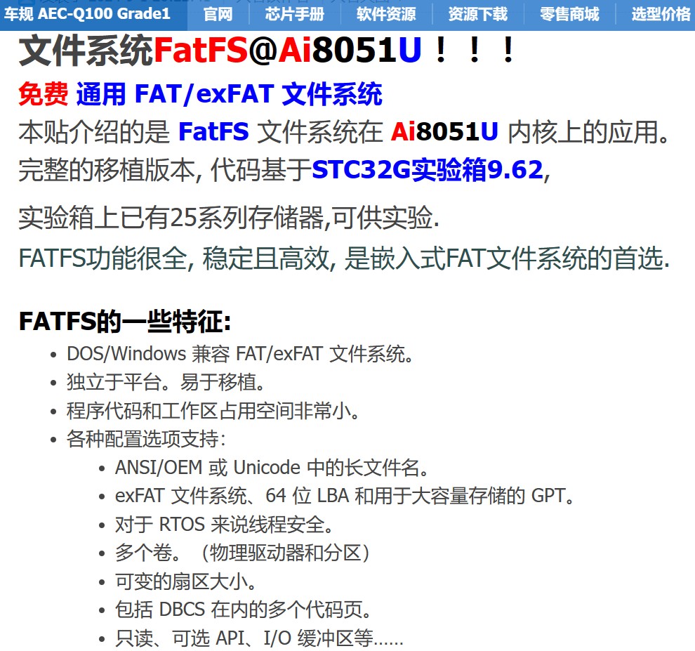 截图202411171917542360.jpg