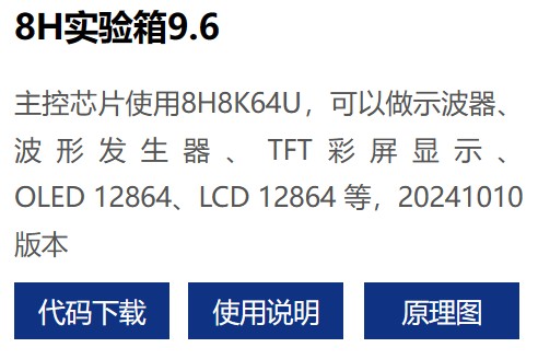 截图202411172058142037.jpg
