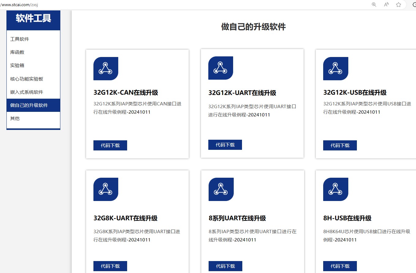 截图202411172100404428.jpg
