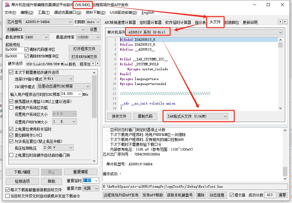 截图202411172201238533.jpg